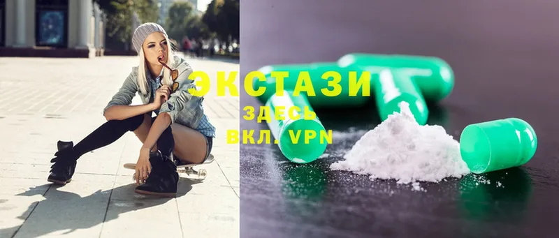 дарнет шоп  Благодарный  ЭКСТАЗИ MDMA 