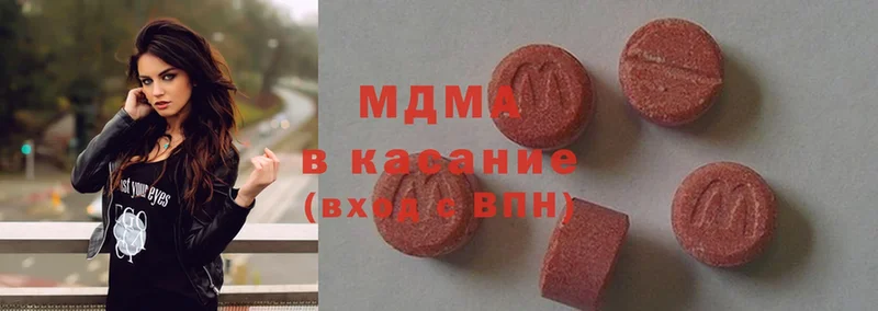 MDMA crystal  МЕГА как войти  Благодарный  купить наркоту 